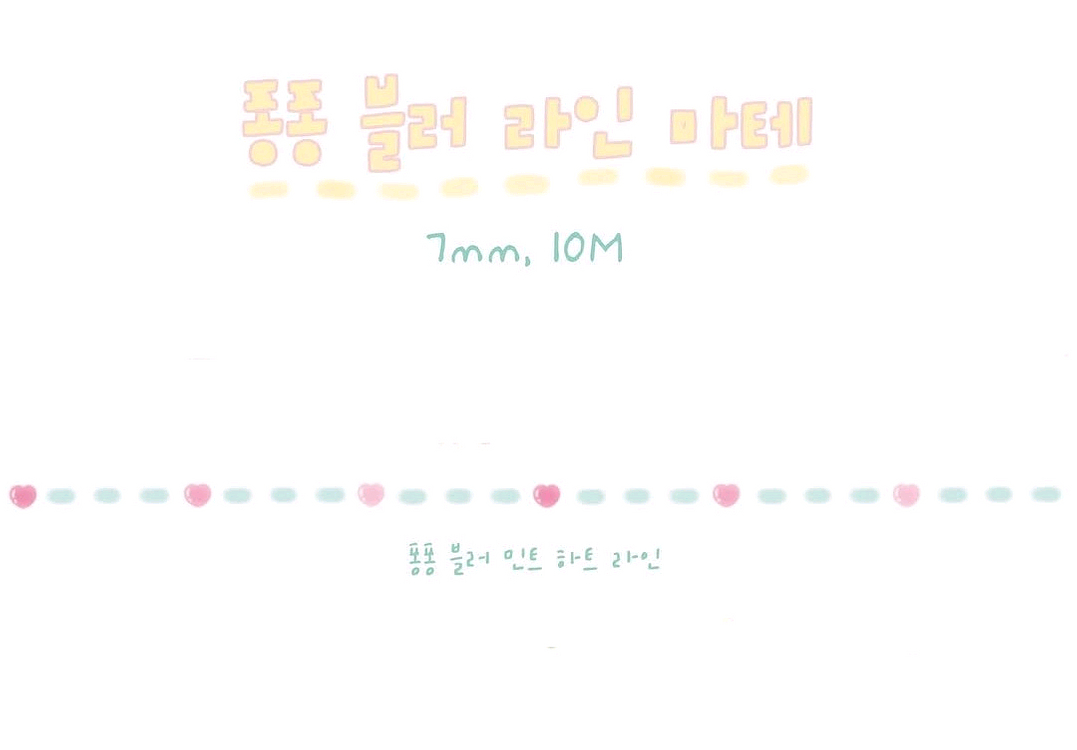 [마테띵] 꿈다락--4