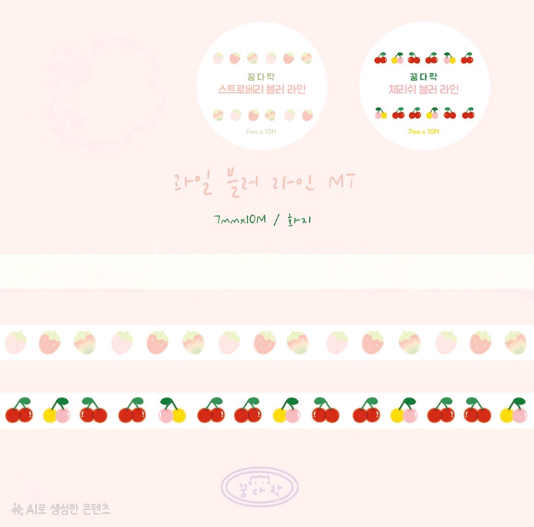 [마테띵] 꿈다락--2