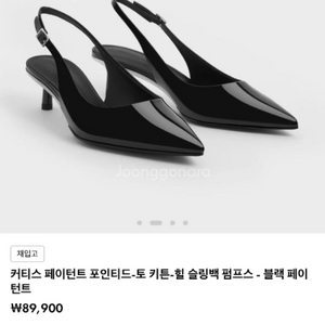 찰스앤스키구두235