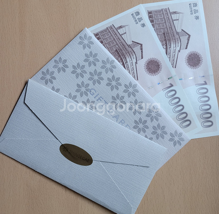 신세계 이마트 200,000원 상품권_백화점, 대형마트, 상품권--0