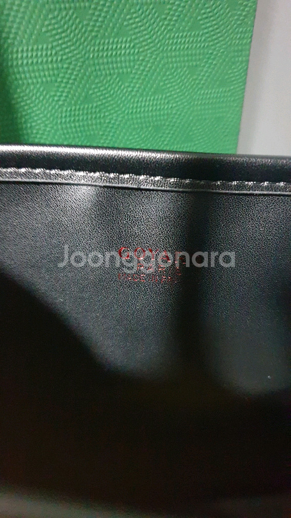 고야드 미니 앙주--2