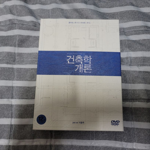 건축학개론 DVD (Special Features, 소장용)