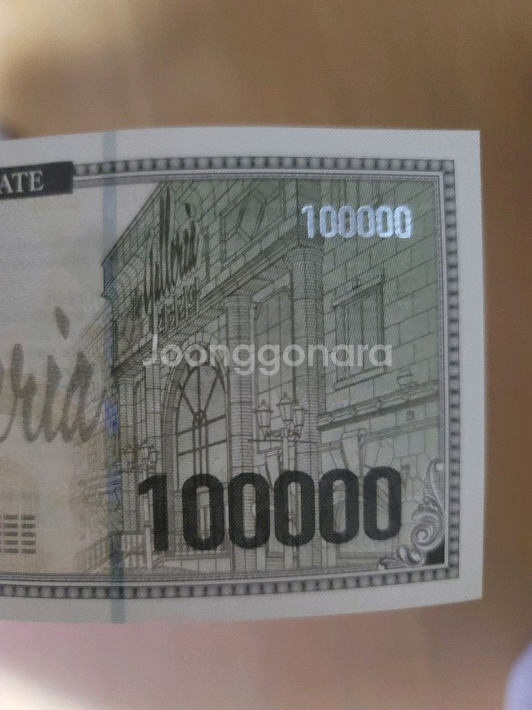 신세계 상품권 10만원권 qr로 드려요--0