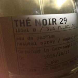 르 라보 떼 누아 29 오드 퍼퓸 100ml