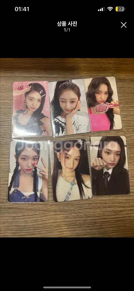 아이브 이서 포카 6장--0