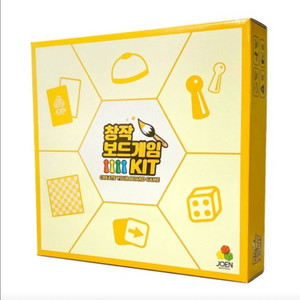 조엔 창작 보드게임 키트 2개