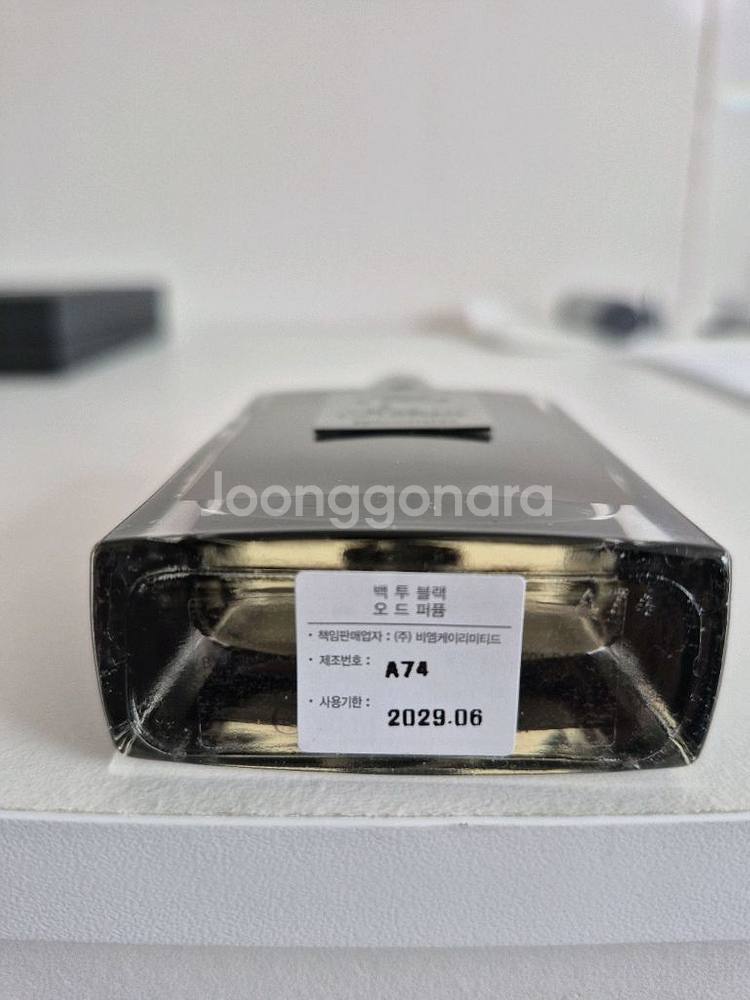 킬리안 백투블랙 50ml 향수--5