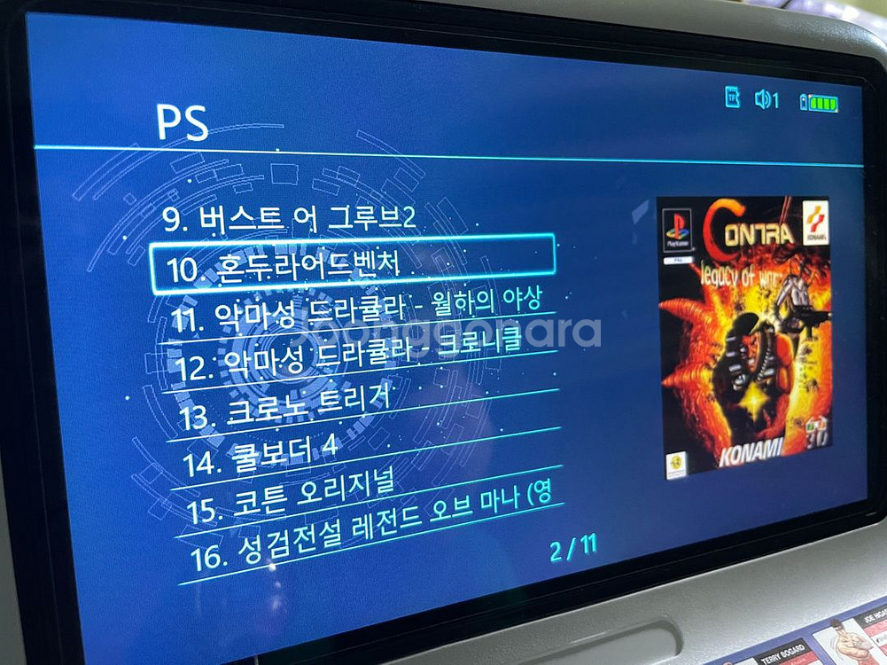 개조 파우키디 a12 한방팩(IpS+샌디64g한글롬대거)+개조--6