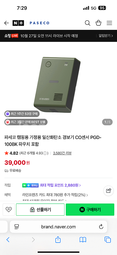 캠핑난로 파세코 캠프 30--2