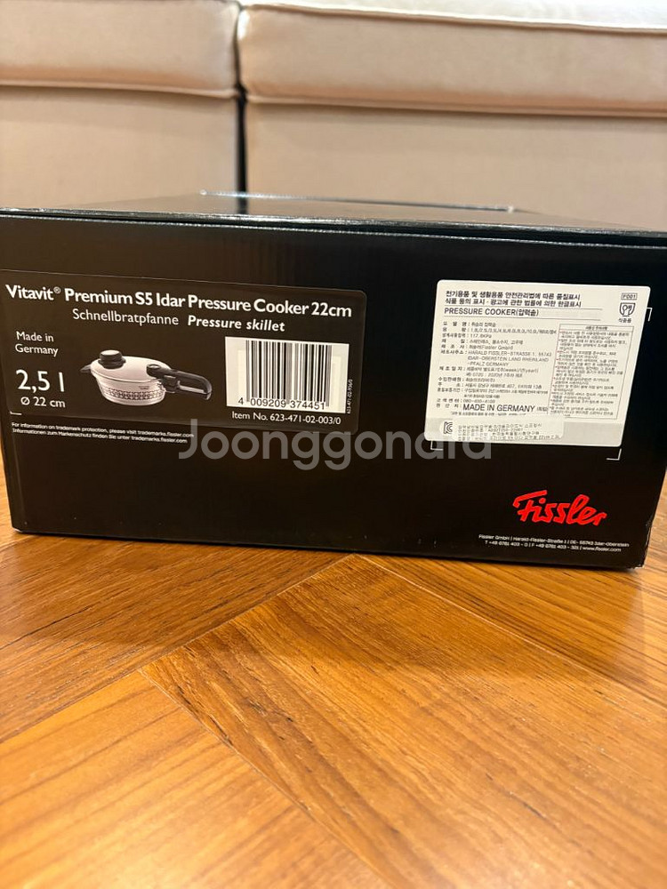 (새상품) 휘슬러 프리미엄 이다 컬렉션 압력솥 2.5L--2