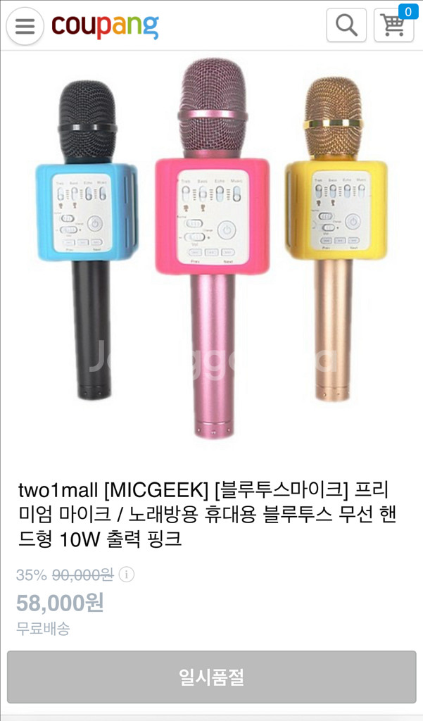 마이크긱 Micgeek Q9S+ 블루투스 마이크--0