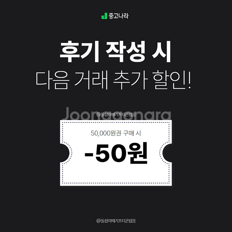 후기1300건) 세븐일레븐 편의점 5만원 판매 즉시발송--3