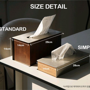 기치 gych 스테인리스 스틸 티슈 케이스