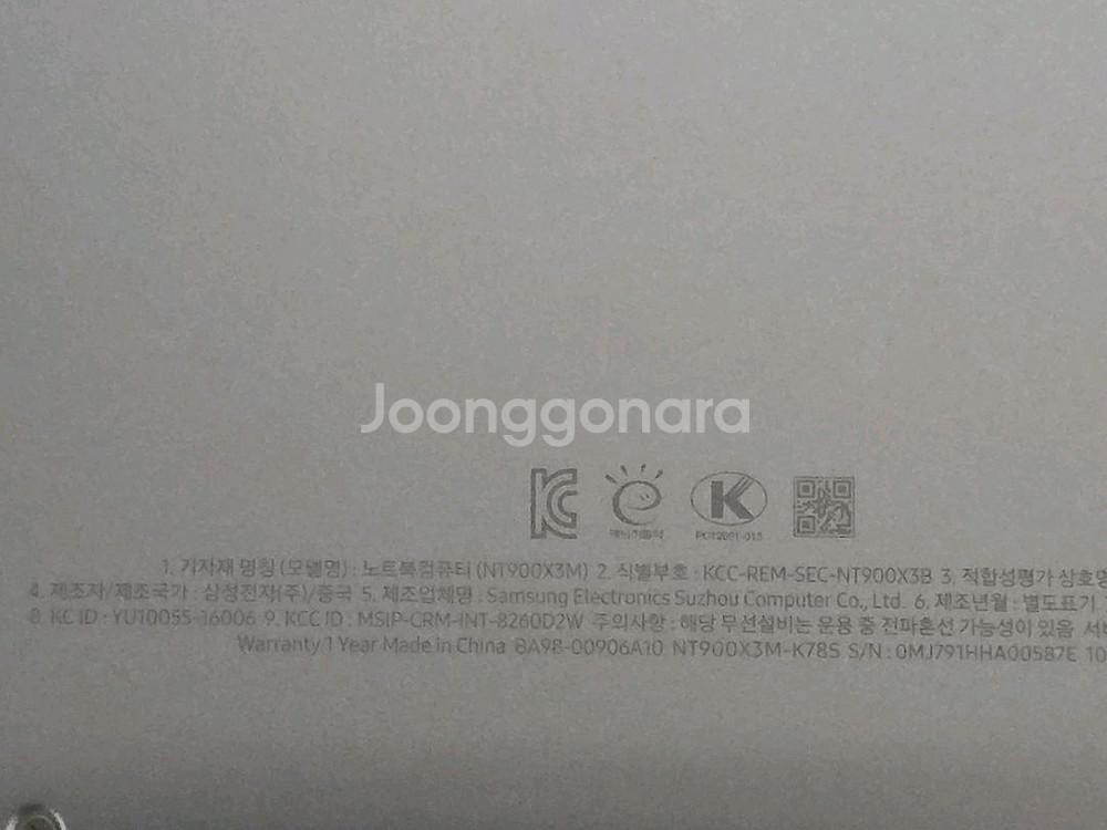 삼성 i7 초경량노트북--3