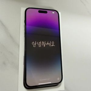 아이폰 14 프로맥스 256GB