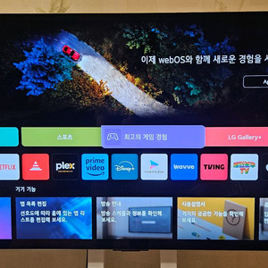 (가격 인하) LG 올레드(OLED) TV 42인치 판매합니다.