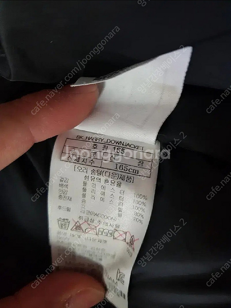 블랙야크패딩 90~95--4