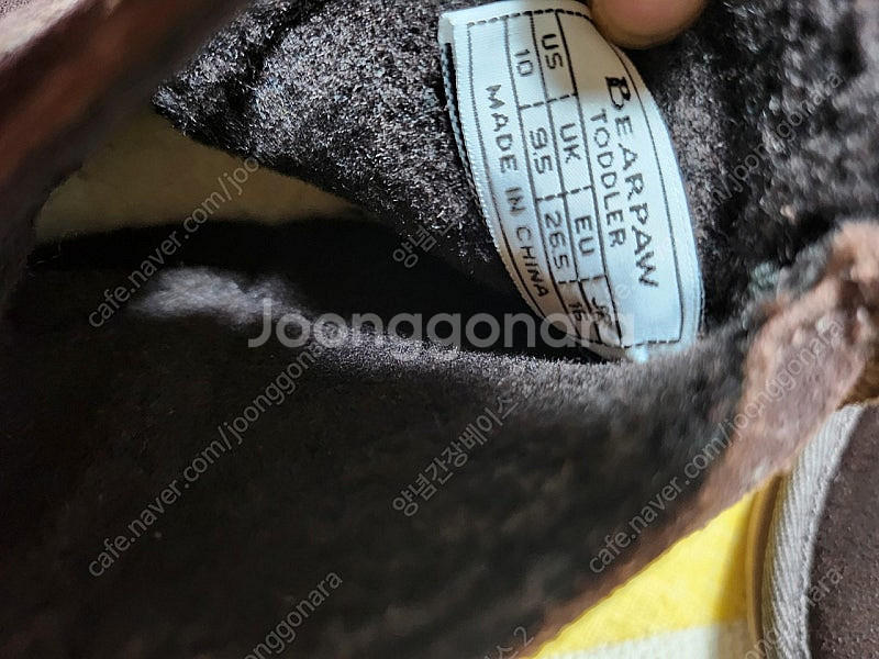 베어파우 유아부츠160--6