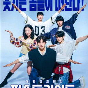 메가박스 cgv롯데시네마 영화예매권 팝니다! 퍼스트 라이드