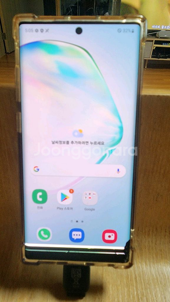 갤럭시 노트10+ 5G--9