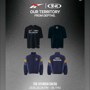 압도 리복 콜라보 반팔티