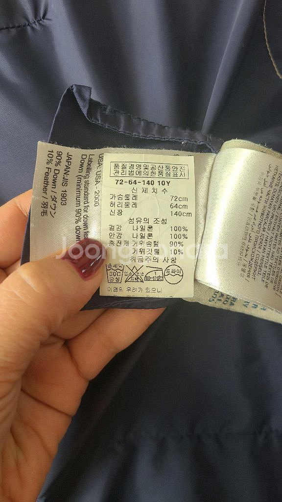 몽클레어 키즈 패딩 10y--3