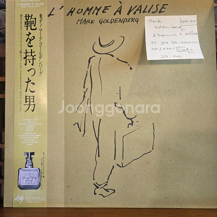 Mark Goldenberg.lhomme a valise.85.jpn.초반.NM/NM+.민트급LP--0