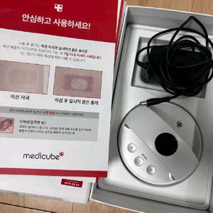 메디큐브 바디 석션샷 술림바디 다이어트용 팝니다.