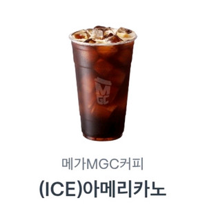 메가커피 아이스 아메리카노 1600 필아요 (2장보유)