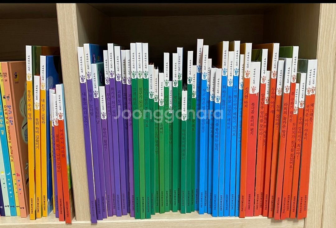 택포 거의새책) 아기책 스토리팡 50권 유아책 창작--0