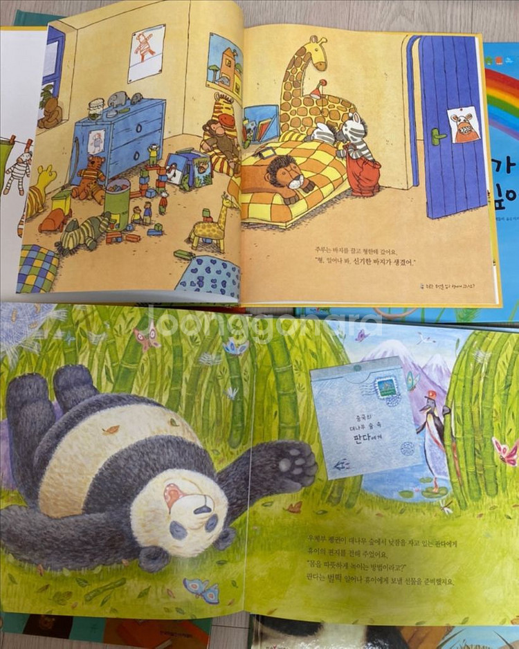 택포 거의새책) 아기책 스토리팡 50권 유아책 창작--4