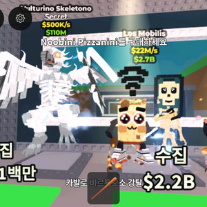 브훔 시크릿판매