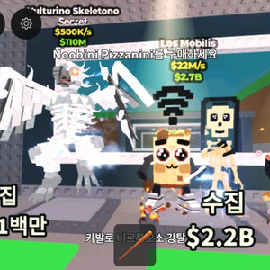 브훔 시크릿판매