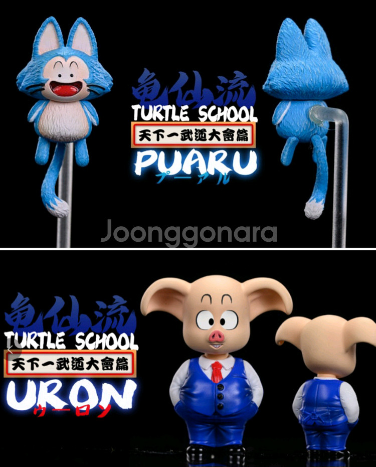 드래곤볼 리그사 레진월콜 오룡,푸알--0