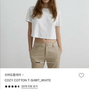 오버듀플레이 코지 코튼 반팔티