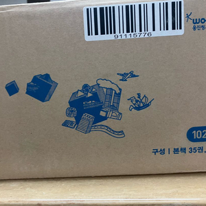 세계역사 스토리 캡슐