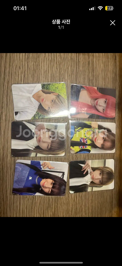 아이브 레이 포카 6장--0