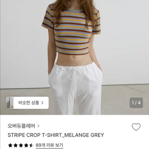 오버듀플리어 스트라이프 크롭 반팔티