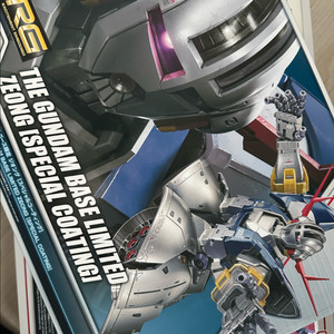 RG 건담 지옹 스페셜 코팅 프라모델