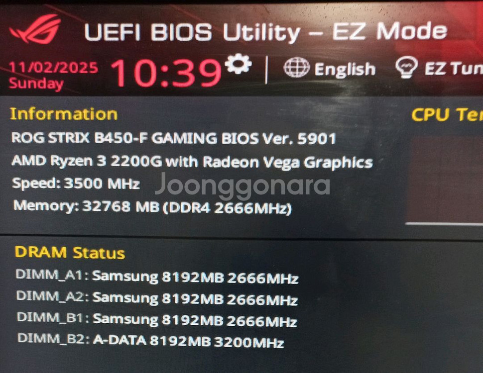 ASUS ROG STRIX B450-F 게이밍 메인보드--3