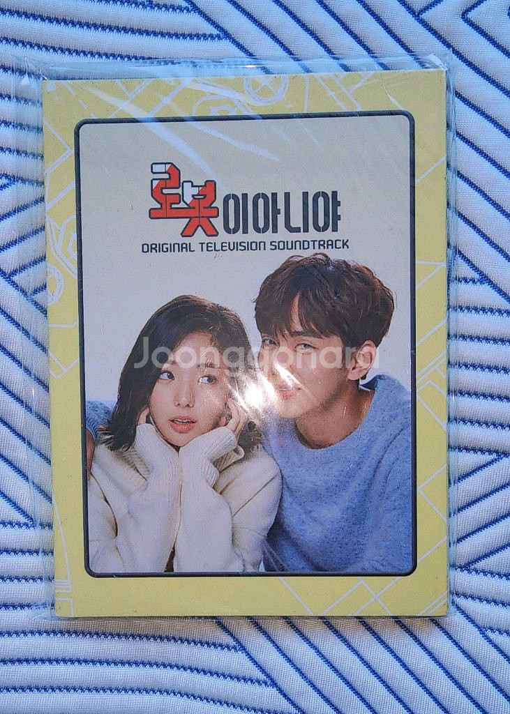 [판매] 배우 유승호 채수빈 로봇이 아니야 드라마 OST CD--0