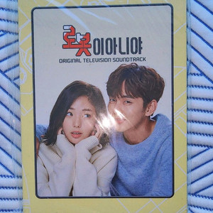 [판매] 배우 유승호 채수빈 로봇이 아니야 드라마 OST CD