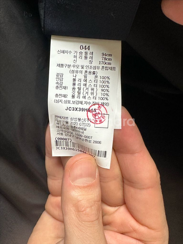 준지 컬렉션 더블 브레스트 패딩 자켓 JC3X39H61--3