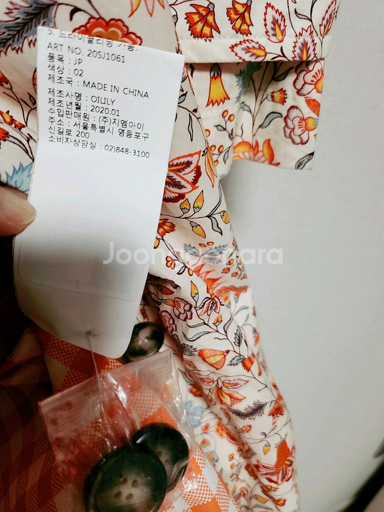 OLLY 플라워패턴 롱 코트--6