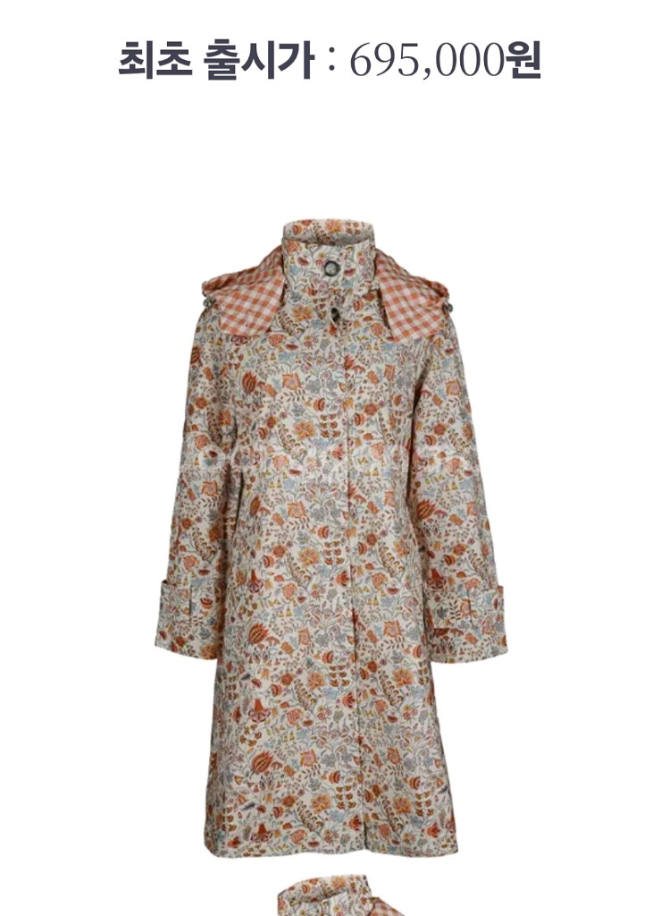 OLLY 플라워패턴 롱 코트--8