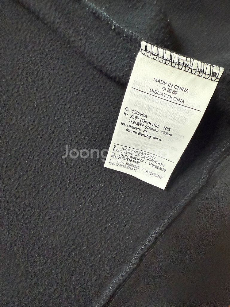 나이키 써마핏 후드집업 XL--2