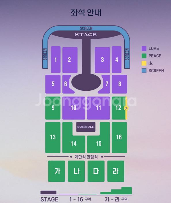 12월21일 임영웅 광주 콘서트 티켓 판매--0
