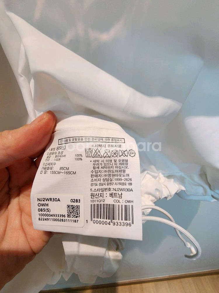 노스페이스 여성 고어 컨벡스 점퍼형 자켓 85S사이즈 새제품--8