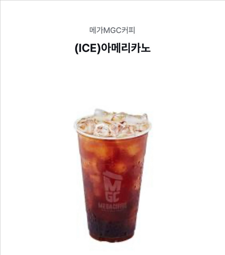아메리카노 아이스 메가커피 2장 일괄--0