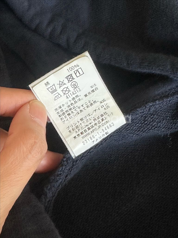 아페쎄 로고 후드티--3